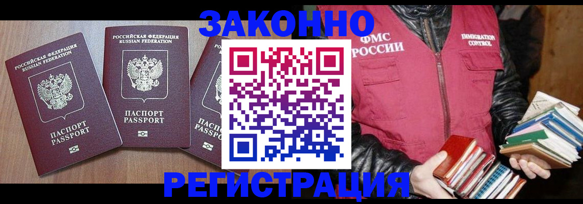 пропишу в квартире в Дербенте